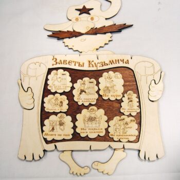 Intra απο ξύλο plywood 3mm-4mm πάχος - Κούζμιτς Δίασταση 30x30 cm Intraeaxys-qomp38o3 - Image 1