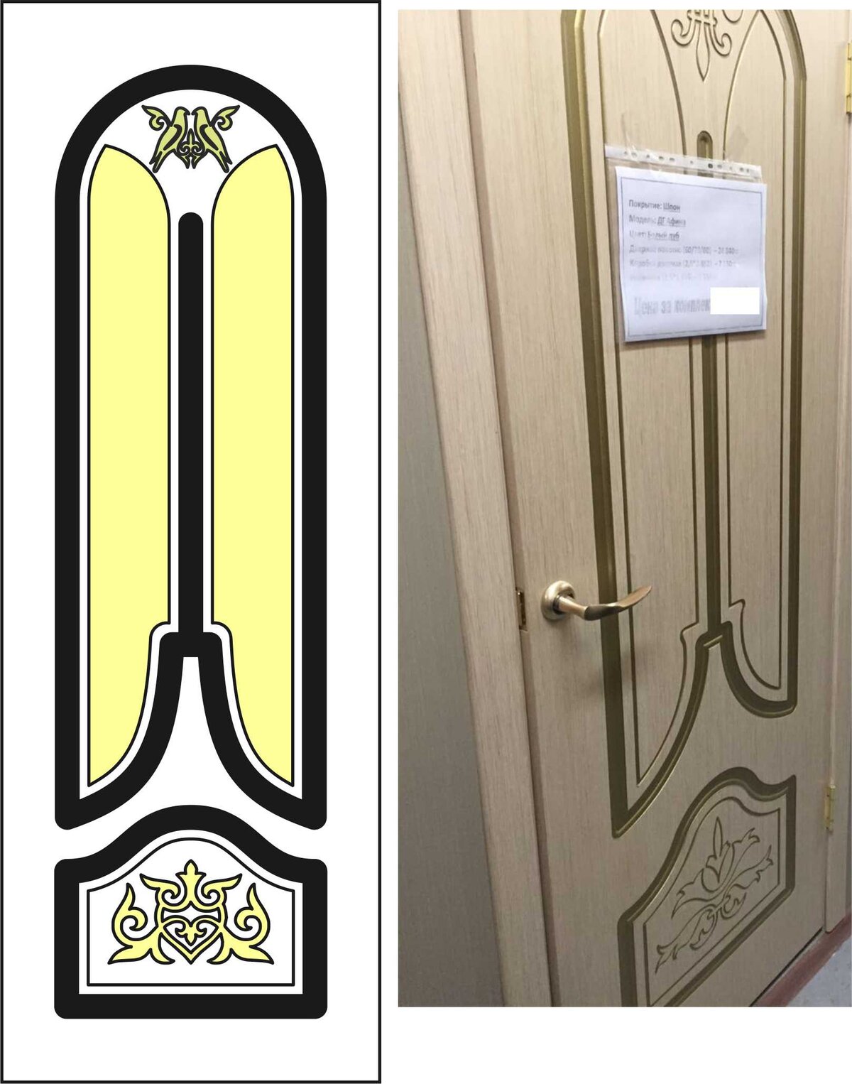 Intra απο ξύλο plywood 3mm-4mm πάχος - Σχέδια δρομολογητή CNC εσωτερικής πόρτας Δίασταση 30x30 cm Intraeaxys-67wvkwo2