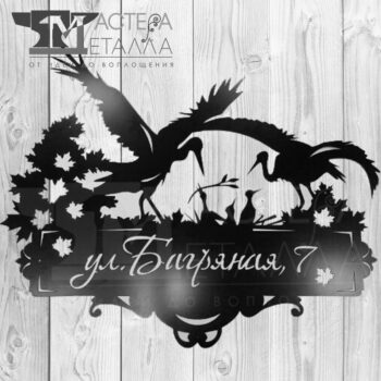 Intra απο ξύλο plywood 3mm-4mm πάχος - Maket Δίασταση 30x30 cm Intraeaxys-6o325q1n - Image 1