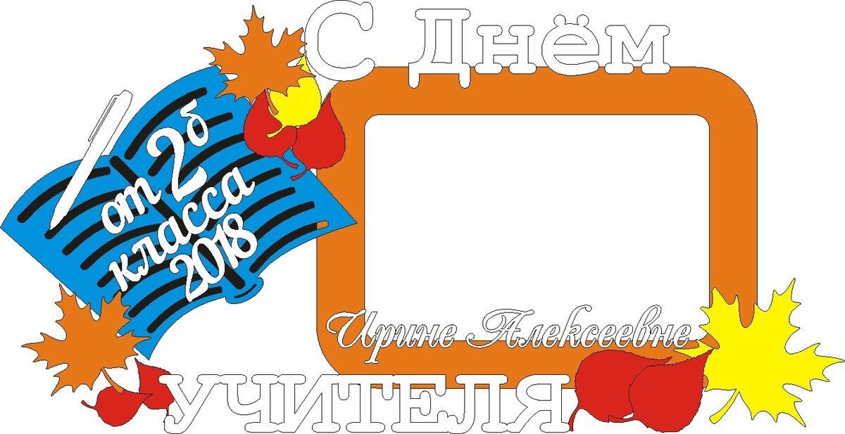 Intra απο ξύλο plywood 3mm-4mm πάχος - Uchitelyu Listya Δίασταση 30x30 cm Intraeaxys-078zqq75