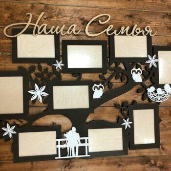 Intra απο ξύλο plywood 3mm-4mm πάχος - Nasha Semya Ramka Δίασταση 30x30 cm Intraeaxys-e1gjgy1l - Image 1