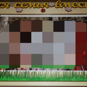 Intra απο ξύλο plywood 3mm-4mm πάχος - Κορνίζα με ξύλινα λουλούδια Δίασταση 30x30 cm Intraeaxys-m1d6myl7 - Image 1