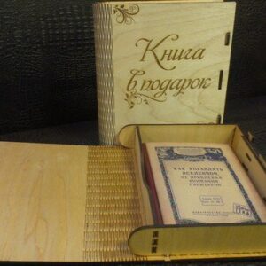 Intra απο ξύλο plywood 3mm-4mm πάχος - Kniga Δίασταση 30x30 cm Intraeaxys-67wvy3o2