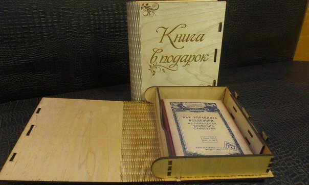 Intra απο ξύλο plywood 3mm-4mm πάχος - Kniga Δίασταση 30x30 cm Intraeaxys-67wvy3o2