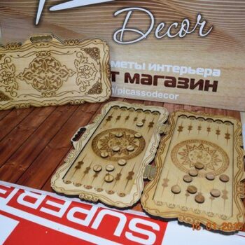 Intra απο ξύλο plywood 3mm-4mm πάχος - Νάρντι Δίασταση 30x30 cm Intraeaxys-r1zx6nol - Image 1