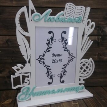 Intra απο ξύλο plywood 3mm-4mm πάχος - Αγαπημένη κορνίζα για δάσκαλο фоторамка любимой учительнице Δίασταση 30x30 cm Intraeaxys-zo9yzzr7 - Image 3