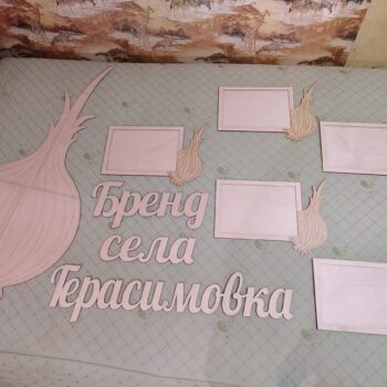 Intra απο ξύλο plywood 3mm-4mm πάχος - Ξύλινη κορνίζα με κρεμμύδι Δίασταση 30x30 cm Intraeaxys-91jd2gp1 - Image 1