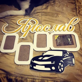 Intra απο ξύλο plywood 3mm-4mm πάχος - Κορνίζες με αυτοκίνητο Δίασταση 30x30 cm Intraeaxys-91jdq4g1 - Image 1