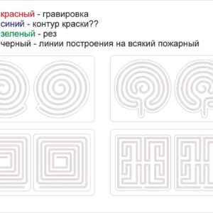 Intra απο ξύλο plywood 3mm-4mm πάχος - Λαβιρεντία Δίασταση 30x30 cm Intraeaxys-91jgl81m