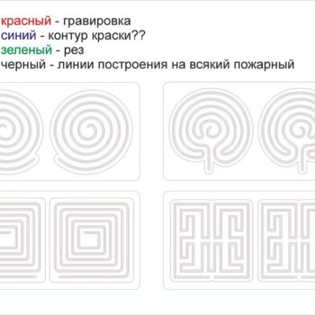 Intra απο ξύλο plywood 3mm-4mm πάχος - Λαβιρεντία Δίασταση 30x30 cm Intraeaxys-91jgl81m - Image 1