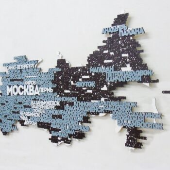 Intra απο ξύλο plywood 3mm-4mm πάχος - Χάρτης της Ρωσίας Δίασταση 30x30 cm Intraeaxys-eoxqlg1z - Image 1