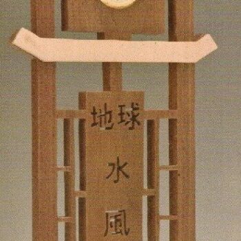 Intra απο ξύλο plywood 3mm-4mm πάχος - Χαζή Ιαπωνία Δίασταση 30x30 cm Intraeaxys-qomp2ro3 - Image 1