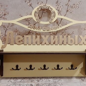 Intra απο ξύλο plywood 3mm-4mm πάχος - Κρεμάστρα για κλειδί τοίχου με ράφι Δίασταση 30x30 cm Intraeaxys-ro6y9zn7 - Image 1