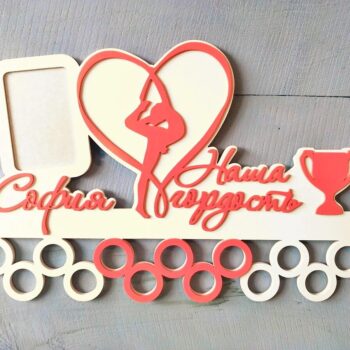 Intra απο ξύλο plywood 3mm-4mm πάχος - Εξατομικευμένο πρότυπο κατόχου μεταλλίων γυμναστικής Δίασταση 30x30 cm Intraeaxys-078yelmo - Image 1