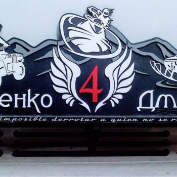 Intra απο ξύλο plywood 3mm-4mm πάχος - Κρεμάστρα μετάλλιων επίδειξης αθλητικών μεταλλίων Δίασταση 30x30 cm Intraeaxys-r1z28nn1 - Image 1