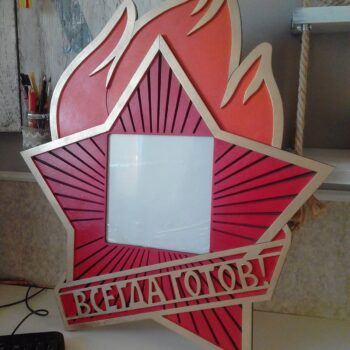 Intra απο ξύλο plywood 3mm-4mm πάχος - Ramka Pionerskiy Znachok Δίασταση 30x30 cm Intraeaxys-p7yx9poq - Image 1