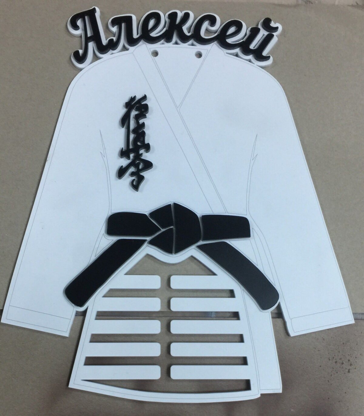 Intra απο ξύλο plywood 3mm-4mm πάχος - Μαύρη ζώνη καράτε Πολεμικές τέχνες μετάλλιο κρεμάστρα οθόνη Δίασταση 30x30 cm Intraeaxys-p7ym8d67