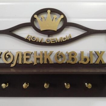 Intra απο ξύλο plywood 3mm-4mm πάχος - Πρότυπο ξύλινο οικονόμος Δίασταση 30x30 cm Intraeaxys-6o3y0gr7 - Image 1