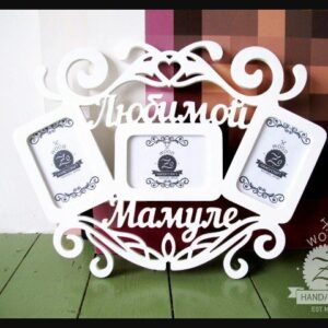 Intra απο ξύλο plywood 3mm-4mm πάχος - Κορνίζα Δίασταση 30x30 cm Intraeaxys-eo0xq9og