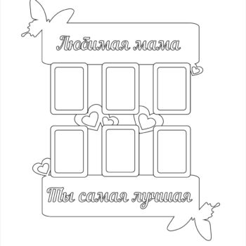 Intra απο ξύλο plywood 3mm-4mm πάχος - Λιουμπιμάγια μαμά Δίασταση 30x30 cm Intraeaxys-67ww9l72 - Image 1