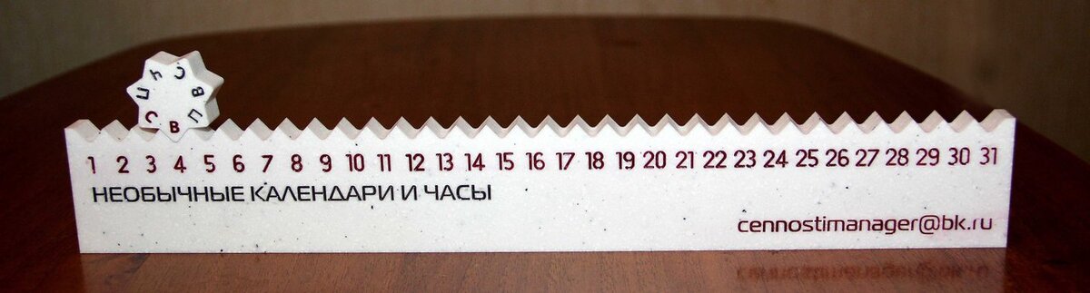 Intra απο ξύλο plywood 3mm-4mm πάχος - Календарь на месяц бесплатная модель для ЧПУ Δίασταση 30x30 cm Intraeaxys-eo43pd1j