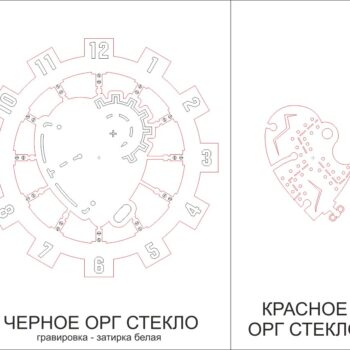 Intra απο ξύλο plywood 3mm-4mm πάχος - Biomekhanka Δίασταση 30x30 cm Intraeaxys-voqn6do2 - Image 1