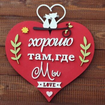 Intra απο ξύλο plywood 3mm-4mm πάχος - Τέχνη διακόσμησης καρδιάς Δίασταση 30x30 cm Intraeaxys-eo0q3l01 - Image 1