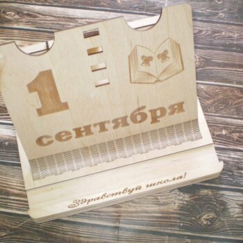 Intra απο ξύλο plywood 3mm-4mm πάχος - Podstavka Dlya Knig Δίασταση 30x30 cm Intraeaxys-6o3pv37n - Image 1