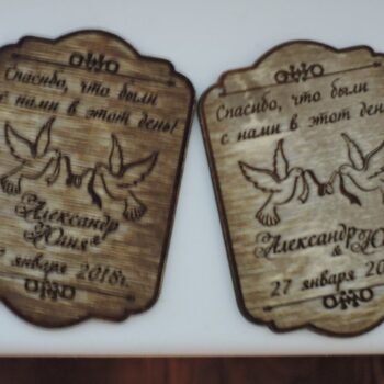 Intra απο ξύλο plywood 3mm-4mm πάχος - Magnit Svadba Ayu Έκδοση 17 Δίασταση 30x30 cm Intraeaxys-ro6rvmox - Image 1