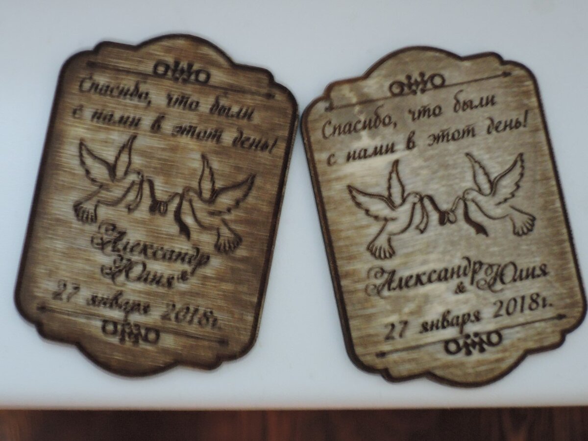 Intra απο ξύλο plywood 3mm-4mm πάχος - Magnit Svadba Ayu Έκδοση 17 Δίασταση 30x30 cm Intraeaxys-ro6rvmox