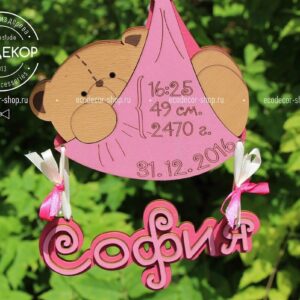 Intra απο ξύλο plywood 3mm-4mm πάχος - Μισούτκα 13 Δίασταση 30x30 cm Intraeaxys-voqq8eo2