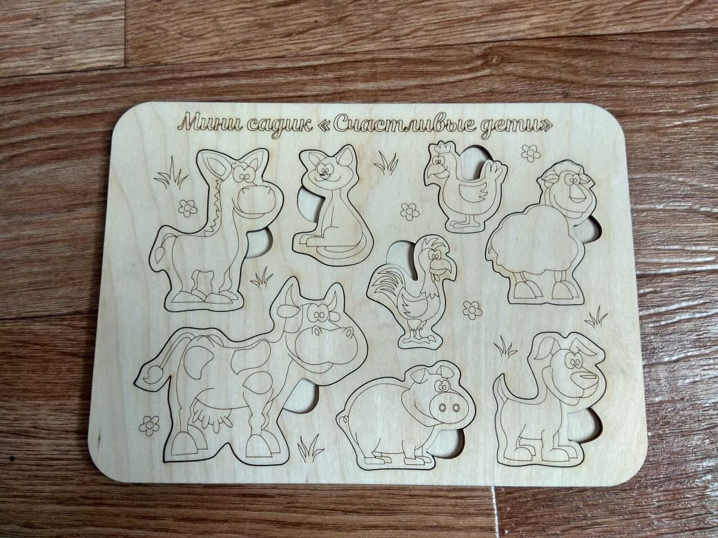 Intra απο ξύλο plywood 3mm-4mm πάχος - Zhivotnye Vkladysh Δίασταση 30x30 cm Intraeaxys-eo09e3og