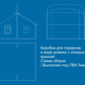 Intra απο ξύλο plywood 3mm-4mm πάχος - Κορόμπκα-Ντομίκ Δίασταση 30x30 cm Intraeaxys-zo9gjw7k