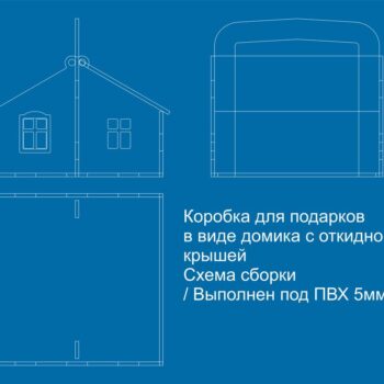 Intra απο ξύλο plywood 3mm-4mm πάχος - Κορόμπκα-Ντομίκ Δίασταση 30x30 cm Intraeaxys-zo9gjw7k - Image 1