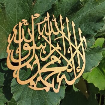 Intra απο ξύλο plywood 3mm-4mm πάχος - 3D Wood Kalma Shahada Wall Art Δίασταση 30x30 cm Intraeaxys-67wlw4m1 - Image 1