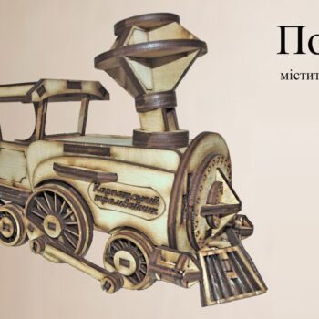 Intra απο ξύλο plywood 3mm-4mm πάχος - Κιτ μοντέλων ατμομηχανών Δίασταση 30x30 cm Intraeaxys-d1lq9y7m - Image 1