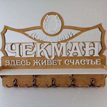 Intra απο ξύλο plywood 3mm-4mm πάχος - Ράφι για κλειδί τοίχου Δίασταση 30x30 cm Intraeaxys-m1d64ky7 - Image 1