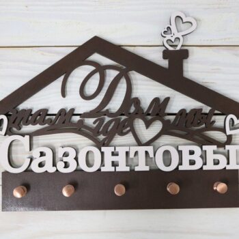 Intra απο ξύλο plywood 3mm-4mm πάχος - Ξύλινη Κρεμάστρα Ξύλινη Κλειδιά Οικονόμος Δίασταση 30x30 cm Intraeaxys-voq2e96o - Image 1