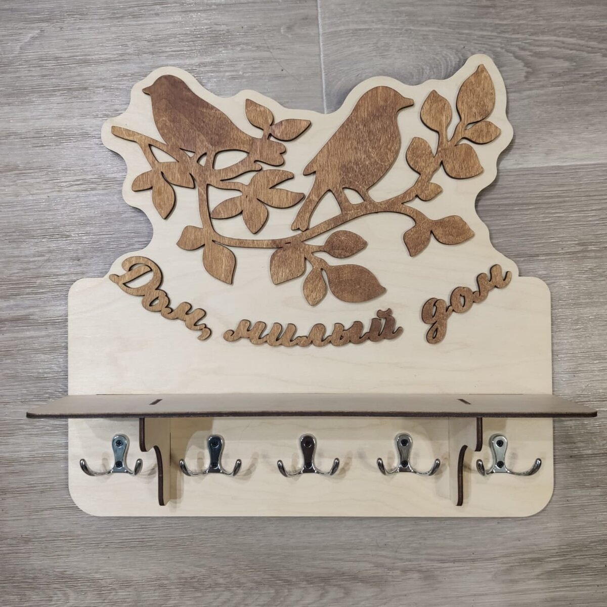 Intra απο ξύλο plywood 3mm-4mm πάχος - Κρεμάστρα κλειδιών οικονόμου Δίασταση 30x30 cm Intraeaxys-m1d6yml7