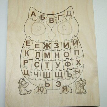 Intra απο ξύλο plywood 3mm-4mm πάχος - Russkaya Sova Δίασταση 30x30 cm Intraeaxys-0789en15 - Image 1