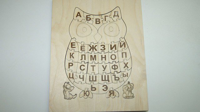 Intra απο ξύλο plywood 3mm-4mm πάχος - Russkaya Sova Δίασταση 30x30 cm Intraeaxys-0789en15