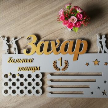 Intra απο ξύλο plywood 3mm-4mm πάχος - Κάτοχος μεταλλίου χορού χορού Δίασταση 30x30 cm Intraeaxys-r1z263n1 - Image 1