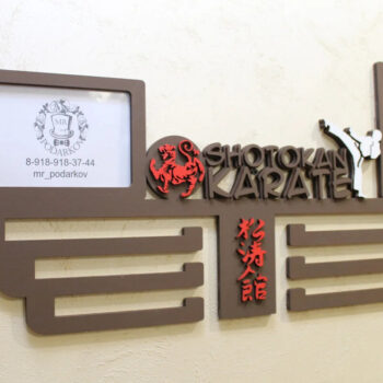 Intra απο ξύλο plywood 3mm-4mm πάχος - Κρεμάστρα επίδειξης μεταλλίων Shotokan Karate Δίασταση 30x30 cm Intraeaxys-91jdq0l1 - Image 1