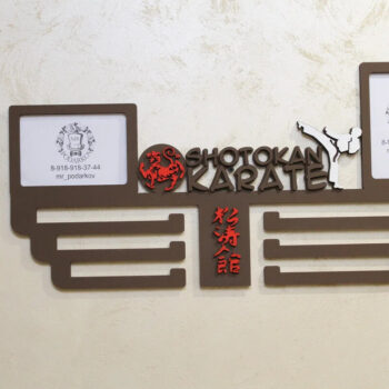 Intra απο ξύλο plywood 3mm-4mm πάχος - Κρεμάστρα επίδειξης μεταλλίων Shotokan Karate Δίασταση 30x30 cm Intraeaxys-91jdq0l1 - Image 4