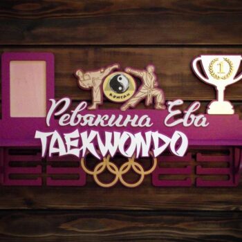 Intra απο ξύλο plywood 3mm-4mm πάχος - Κρεμάστρα για μετάλλια Taekwondo Δίασταση 30x30 cm Intraeaxys-91jdeyg1 - Image 1