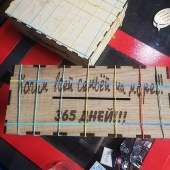 Intra απο ξύλο plywood 3mm-4mm πάχος - Κουμπαράς Ξύλινο 365 Days Plan Box Δίασταση 30x30 cm Intraeaxys-078yr2jo - Image 5