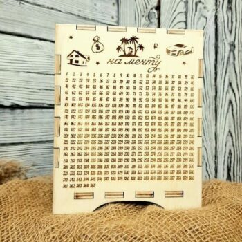 Intra απο ξύλο plywood 3mm-4mm πάχος - Κουμπαράς Ξύλινος Κουμπαράς 365 Days Save Money Plan Box Δίασταση 30x30 cm Intraeaxys-m1d640y7 - Image 3