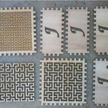 Intra απο ξύλο plywood 3mm-4mm πάχος - Hilbert Curve Ξύλινο Μουσικό κουτί φράκταλ Δίασταση 30x30 cm Intraeaxys-51rr5vm1 - Image 6