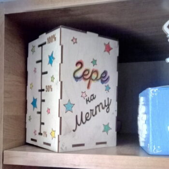 Intra απο ξύλο plywood 3mm-4mm πάχος - Ταμιευτήριο Ξύλινο Ταμιευτήριο Δίασταση 30x30 cm Intraeaxys-qommkg5o - Image 1