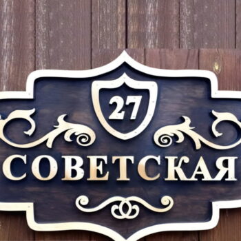 Intra απο ξύλο plywood 3mm-4mm πάχος - Πλακέτα Διεύθυνσης Δίασταση 30x30 cm Intraeaxys-91jdr9l1 - Image 1